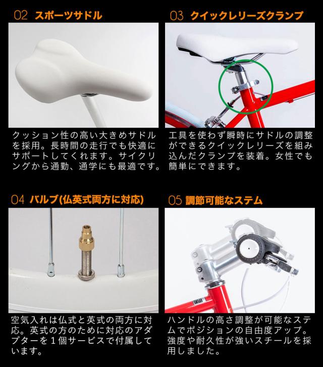 スポーツサドル