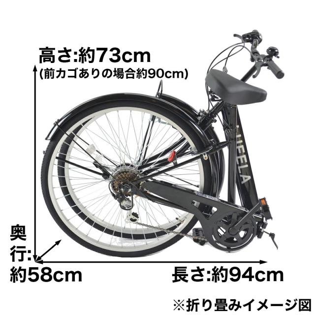 メーカー直売】折りたたみ自転車 シティサイクル 26インチ シマノ6段