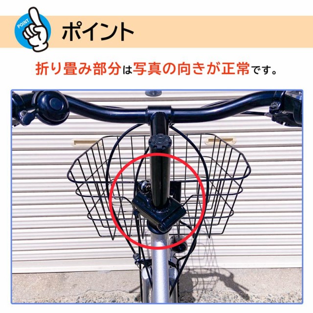 折りたたみ自転車 シティサイクル 26インチ 組立不要 シマノ製6段変速 送料無料 CT266 21technologyの通販はau PAY  マーケット - 21テクノロジー | au PAY マーケット－通販サイト