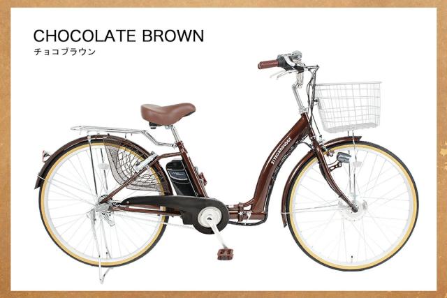 24インチ電動アシスト自転車(シマノ製内装3段変速) メーカー直売】電動アシスト自転車 24インチ シマノ内装3段変速