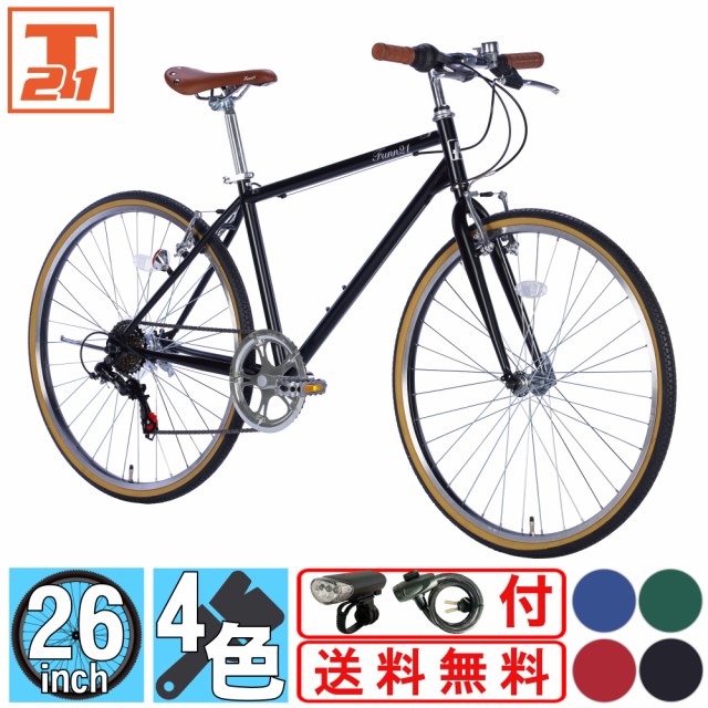 自転車 クロスバイク 26インチ シマノ製6段変速 Vブレーキ 通勤 通学 プレゼント 送料無料 FUCL266 21technology