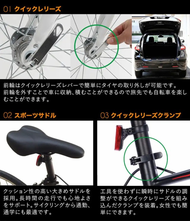 クロスバイク 700x28C シマノ製6段変速 キャリパーブレーキ 自転車 送料無料 GT100 21technologyの通販はau PAY  マーケット - 21テクノロジー | au PAY マーケット－通販サイト