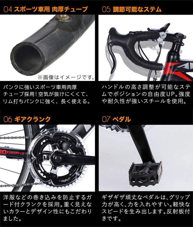 新品★送料無料　初心者向けロードバイク　シマノ14段ギア　700×28c　黒 21Technology ロードバイク 700C 700×28C シマノ製14段変速