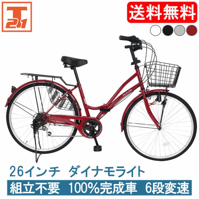 自転車 ママチャリ 26インチ シマノ製6段変速 組立不要 折りたたみ 通勤 通学 送料無料 MC266 21technology