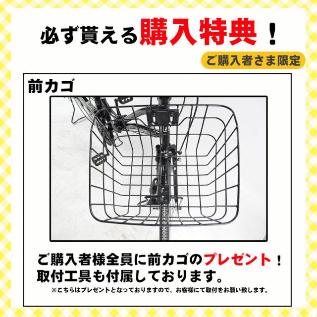 カゴプレゼント