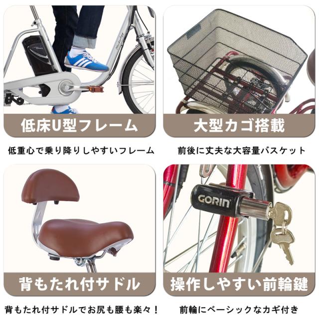 メーカー直売】三輪自転車 SL200の通販はau PAY マーケット - 21