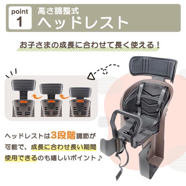 チャイルドシート