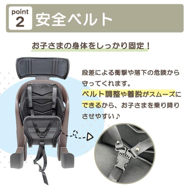 チャイルドシート