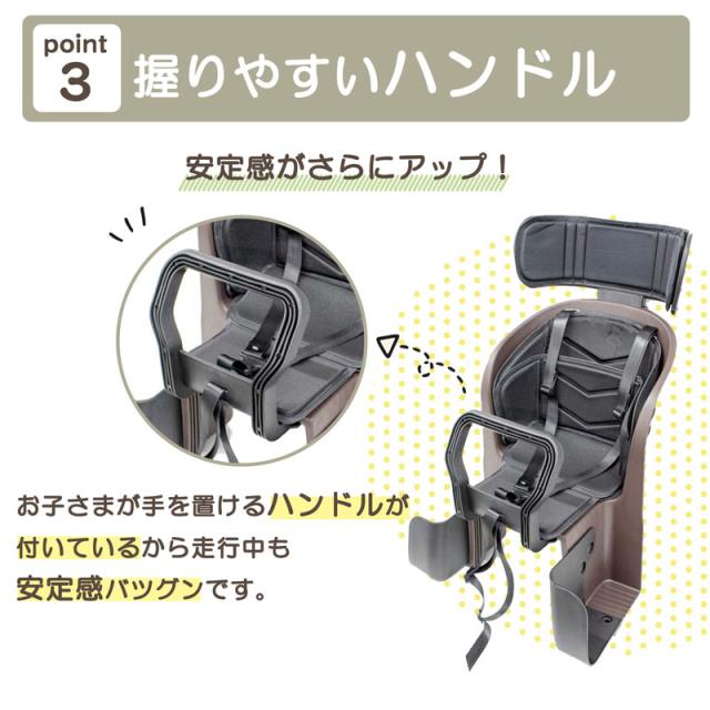 チャイルドシート