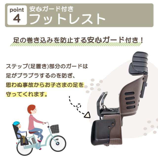 チャイルドシート
