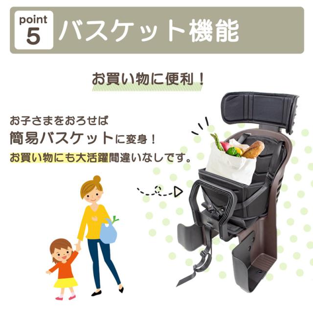 チャイルドシート