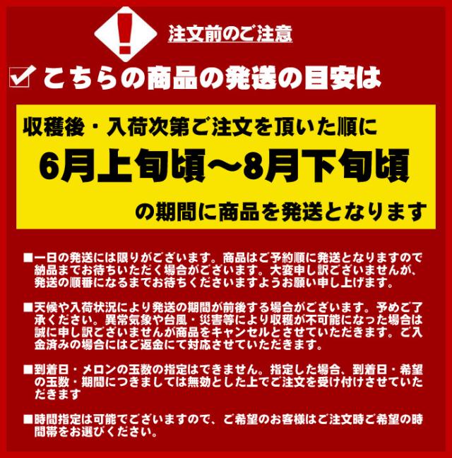 爆熱 訳あり 夕張メロン 7 8kg 詰 3 8玉 着日指定 送料無料 沖縄は送料別途加算 全国宅配無料 Www Endocenter Com Ua