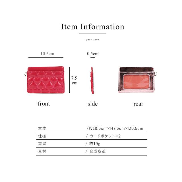 説明1|お花モチーフパスケース 通勤 通学