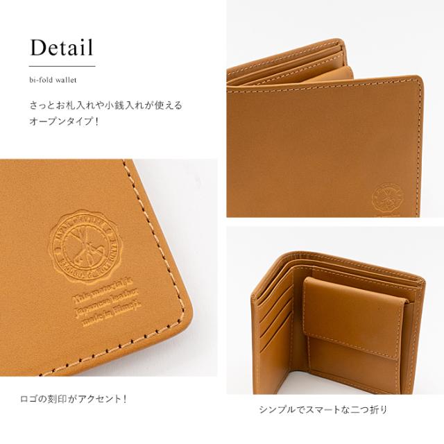 本革 二つ折り 財布 スキミング防止 メンズ 姫路レザー 折りたたみ財布