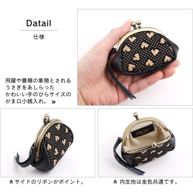 猫のがま口財布　印伝　日本製　コインパース 162-1.jpg