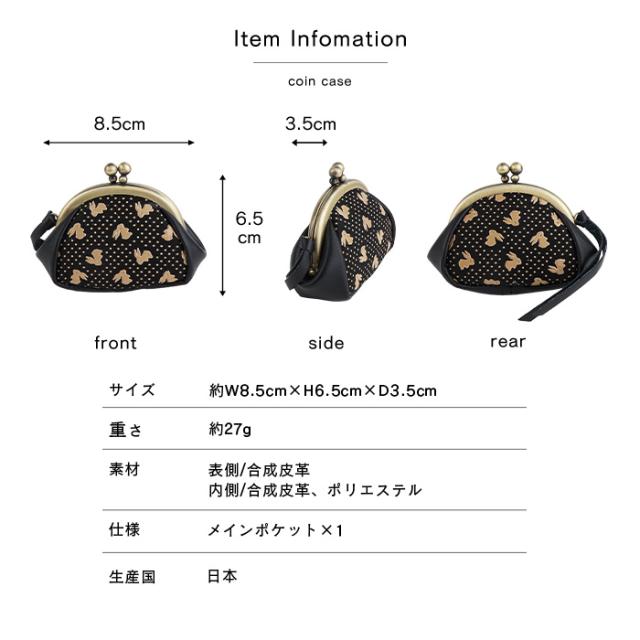 がま口財布 レディース 財布 小銭入れ コインケース 本革 日本製