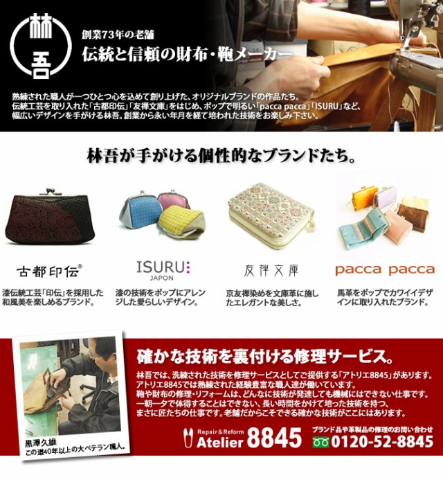 定番人気HOT バッグ ショルダーバッグ レディース 花束 本革 鹿革 日本製 斜め掛け かわいい 和風 花柄 古都印伝 母の日 ギフト プレゼントの通販はau PAY マーケット - e-mono|商品ロットナンバー:401720886 新品低価