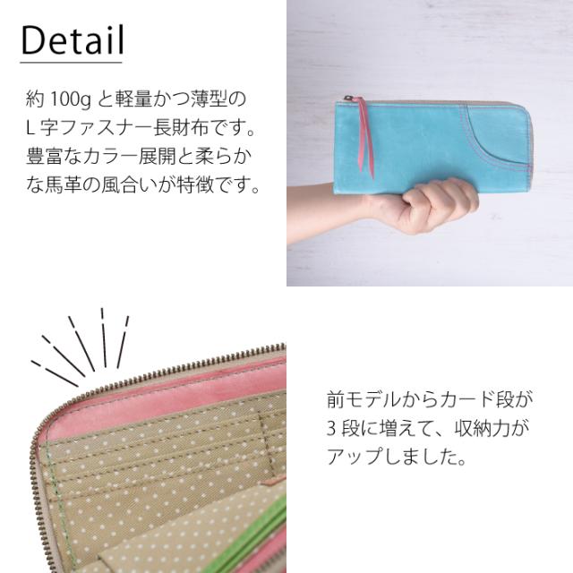 仕様