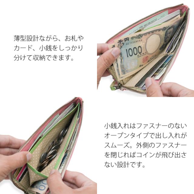 仕様