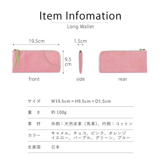 サイズ