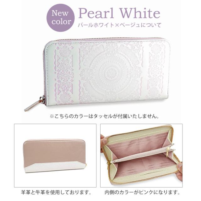 【日本製・送料無料】アラベスク模様の牛革と馬革のL字ファスナー長財布【paccapacca】レザーウォレット ロングウォレット 革財布 薄型 レディース 女性用 エレガント 型押し 幾何学模様 モスク 花柄 ジッパー 国産 バッファロー イスラム