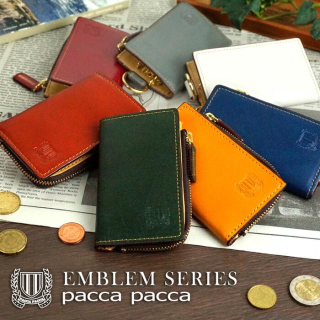 【送料無料】【本革】艶やかな天然牛革としっとり素上げ馬革を使用したL字ファスナー小銭入れ付キーケース【pacca pacca】紳士・カジュアル・フォーマル・光沢・ナチュラル・paccapacca【父の日】【楽ギフ_包装】【楽ギフ_メッセ】