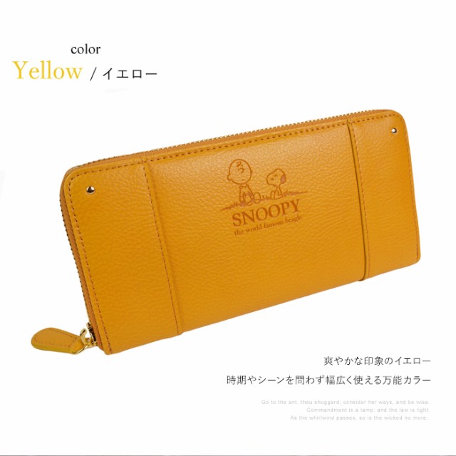 スヌーピー 財布 長財布 ラウンドファスナー レディース