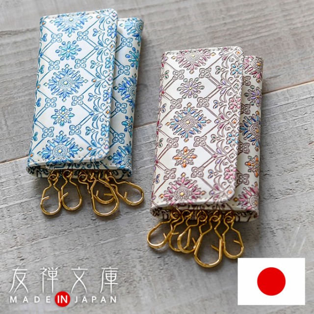 新品未使用 ted baker 3つ折り 南国鳥柄 & 美品 カードケース