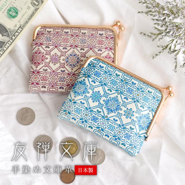 説明1