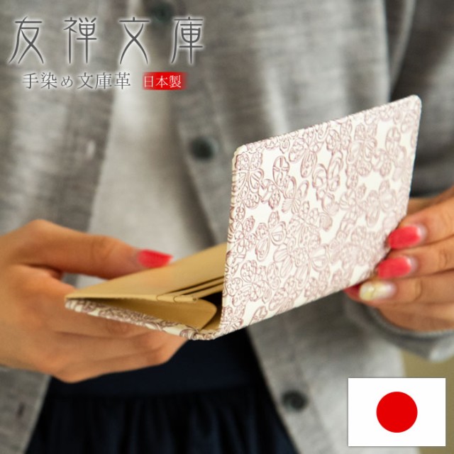 財布 レディース 長財布 本革 日本製 L字ファスナー ジッパー