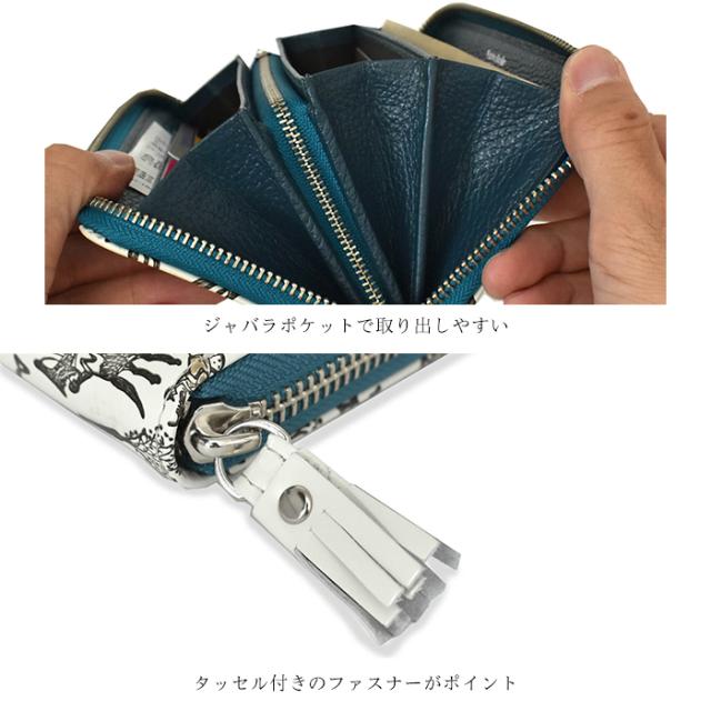 友禅文庫 ラウンドファスナー長財布 長財布 レディース長財布
