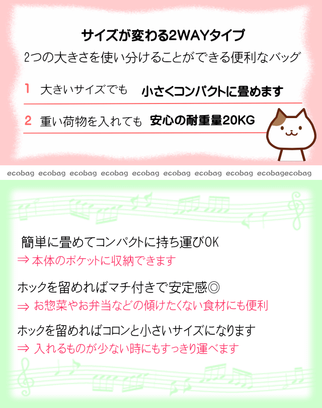 ネコポス送料込 エコバッグ 猫かお柄 携帯 ショッピング サブバッグ ショッピング 黒猫 手提げ ギフト堀内映子 ネコグッズ ミミココモモ