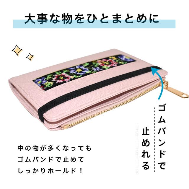 通帳ケース　花柄 aquos-flower-1.jpg