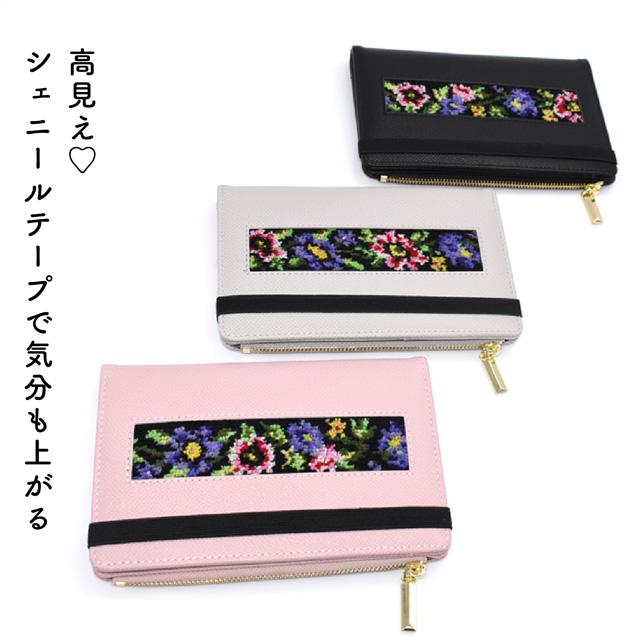 通帳ケース　花柄 マルチケース カードケース 花柄 シェニール織り パスポート