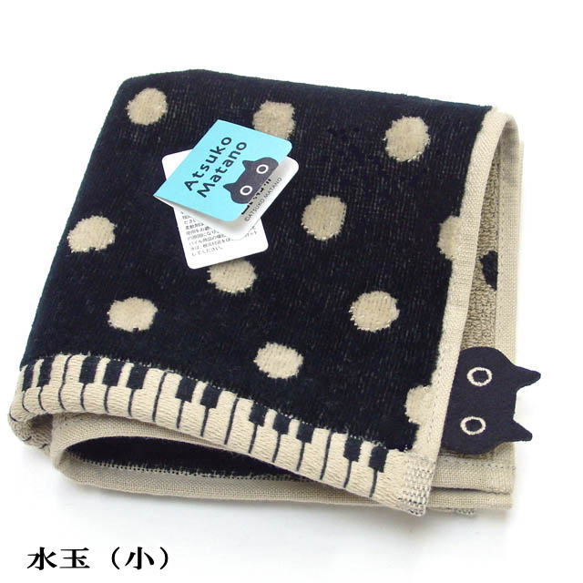 【151A♡x様お取り置き】マタノアツコ ハンカチ11枚セット 刺繍マルチケース おひるね（BU） - Atsuko Matano 公式