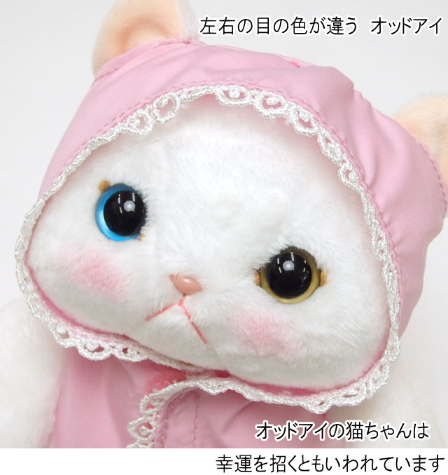 おすわりぬい服　ピンク白レースねこちゃん おすわり ねこちゃん ぬい服 ピンク おすわりぬい服 10cm 12cm