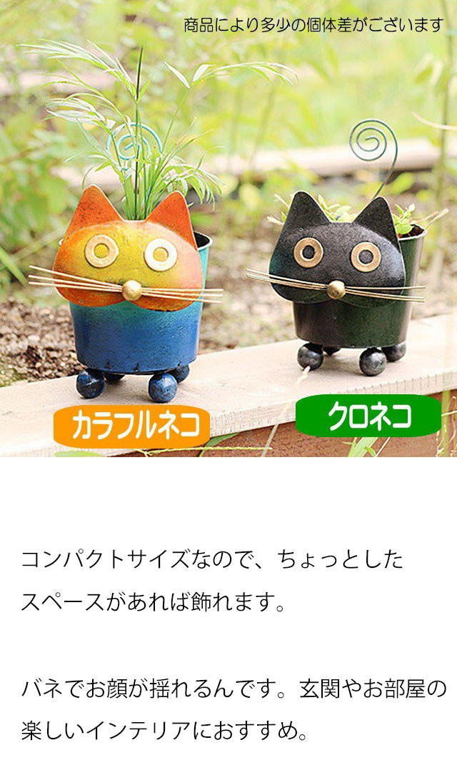 鉢カバー プランター 植木鉢 おしゃれ ブリキ 3号サイズ 小 鉢カバー プランター 植木鉢 おしゃれ ブリキ 3号サイズ 小