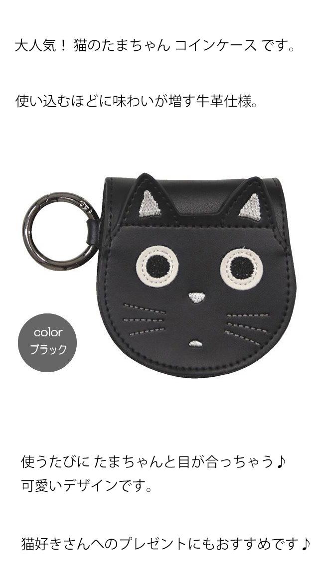 キューン茶トラ猫キーケースコインケース 茶トラキー&コインケース｜ウサギがいる｜CUNE ONLINE STORE