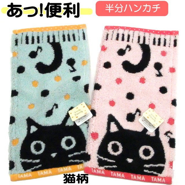柘榴さま専用 ハンカチ＆パネル ねこちゃん柄 23枚