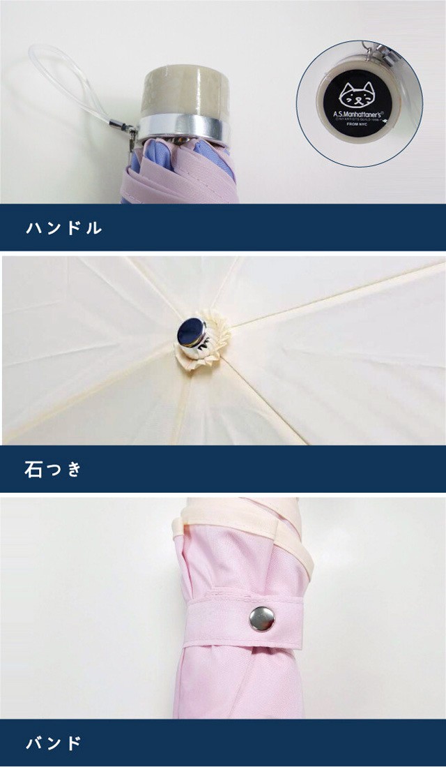 在庫一掃☆残りわずか】 折りたたみ傘 晴雨兼用 傘 猫柄 猫雑貨