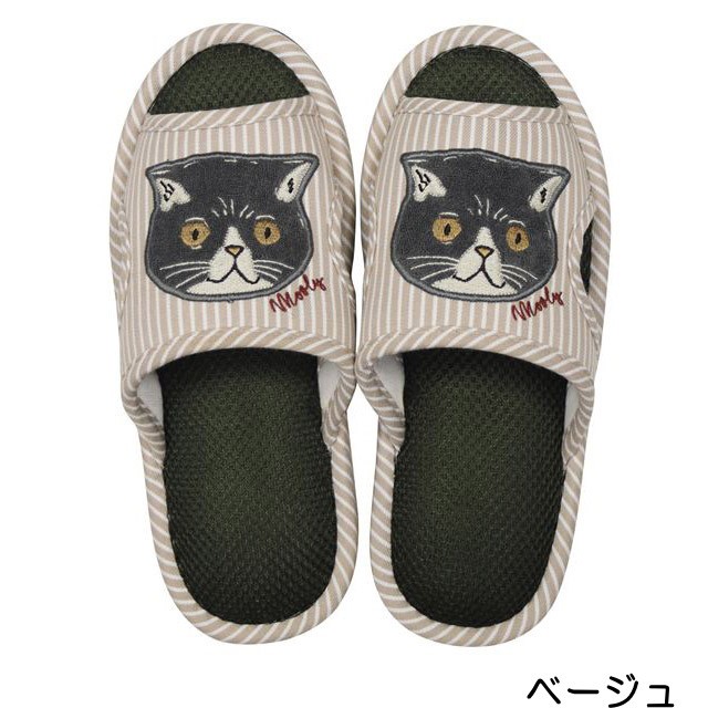 在庫限りで終了】 スリッパ モーリー キャット 猫 猫柄 刺しゅう 夏用 室内 クールタイプ 前あき ルームシューズ 猫雑貨の通販はau PAY  マーケット 薔薇雑貨のおしゃれ姫 au PAY マーケット－通販サイト