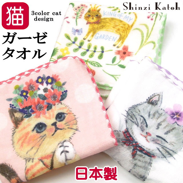 didizizi 子猫パイルジャカード プルオーバー （F　コン） net-shibuya_s8906866