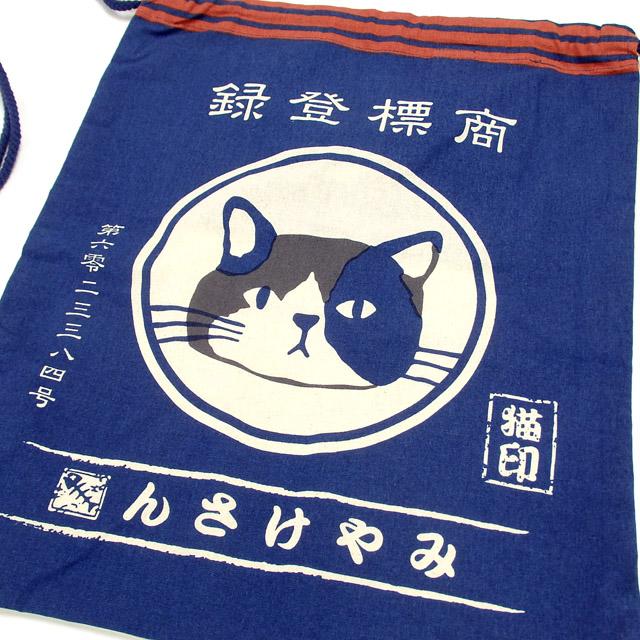 リュック バックパック ナップサック 猫 キャット バッグ ナップサック 猫 ナップザック リュック バックパック