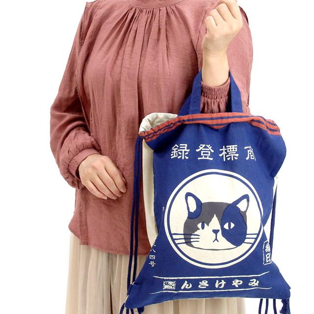リュック バックパック ナップサック 猫 キャット 2023101201_6.jpg