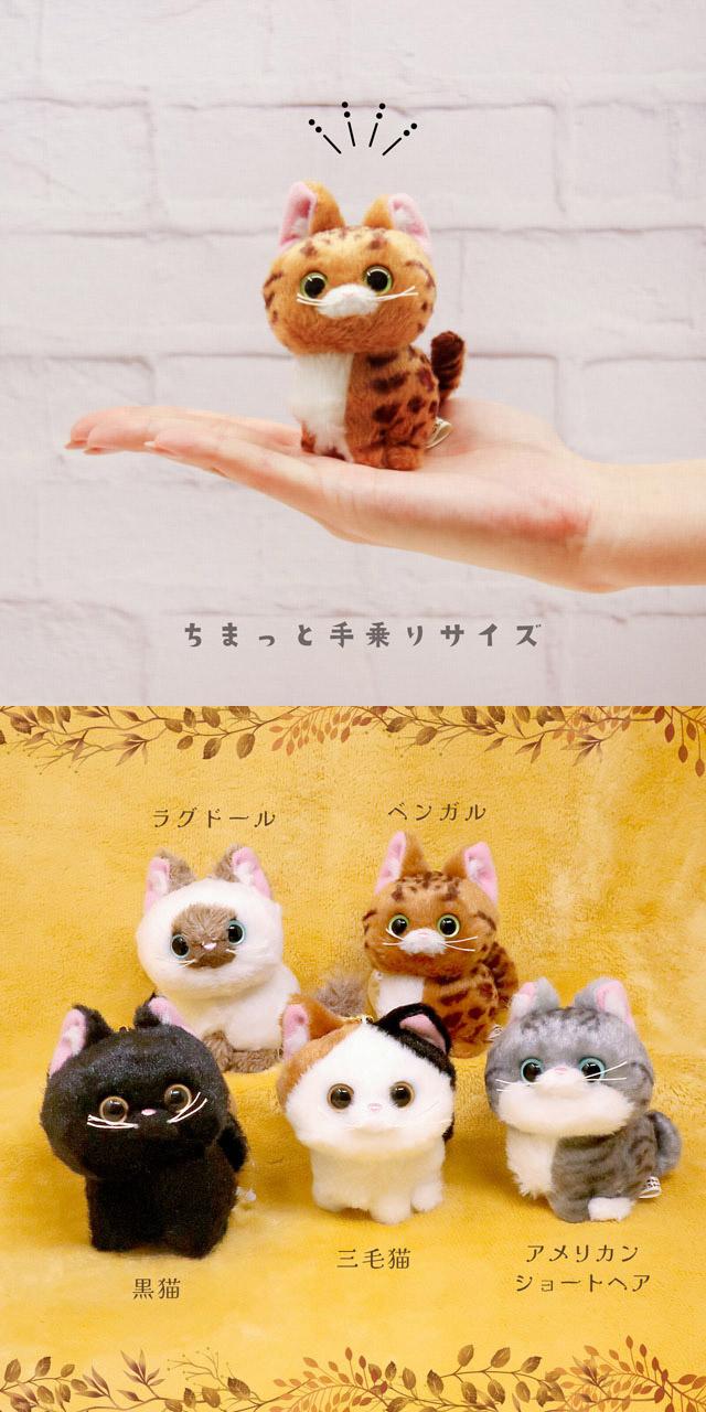 マスコット バッグチャーム ぬいぐるみ 猫 こにゃんころん