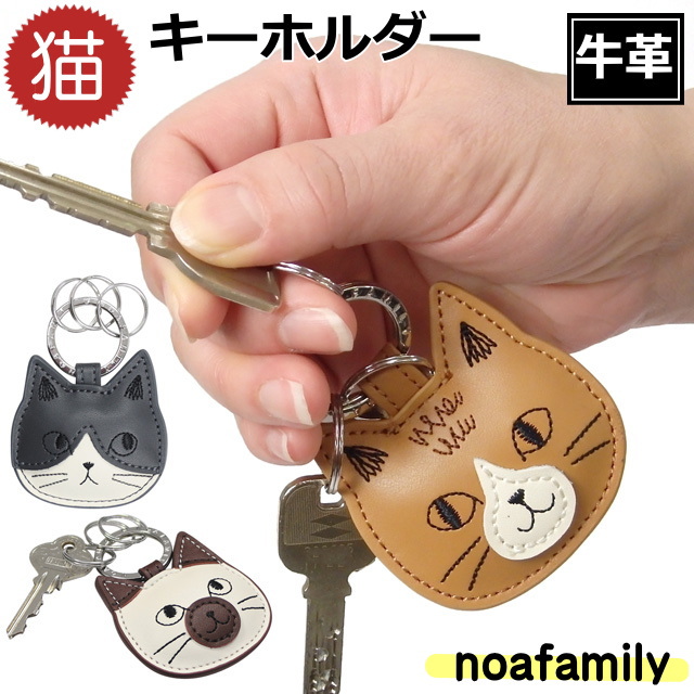 猫雑貨・オーナーズグッズ Naomi 楽天市場】【8月1日9:59までクーポン配布中】【メール便対応