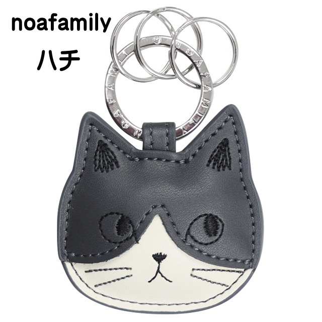 猫雑貨・オーナーズグッズ Naomi 楽天市場】【8月1日9:59までクーポン配布中】【メール便対応