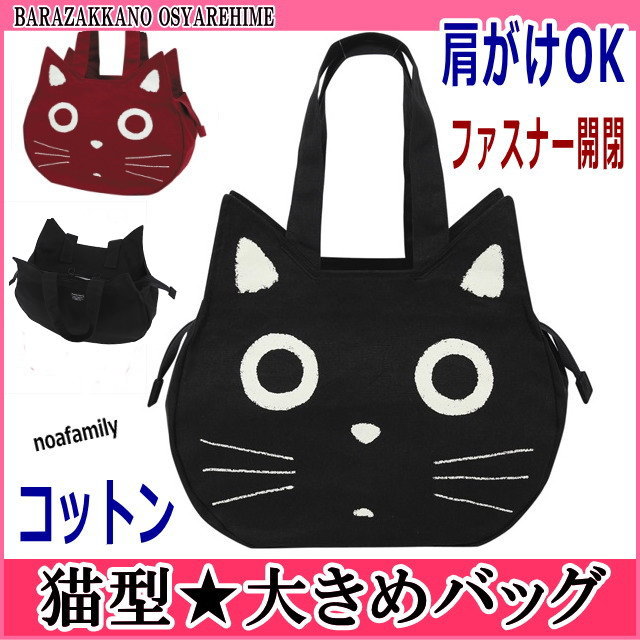 猫 a4 楽天市場】猫柄 がま口財布 ミニ財布 コンパクト aoneco