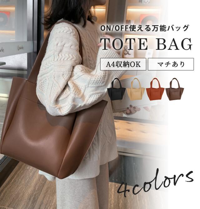 バッグ