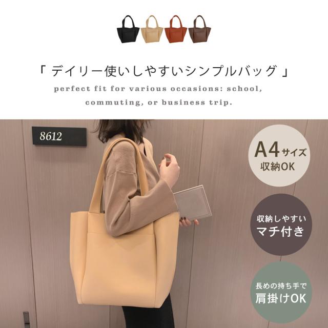 バッグ